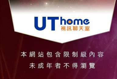777成人區本網站包含限制級內容，未成年不得瀏覽