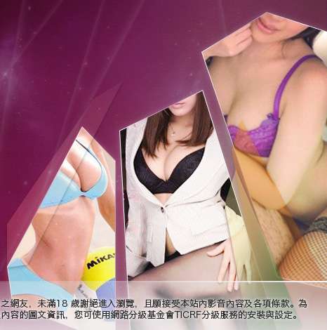 777成人區大胸部美女圖